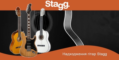 Поступление гитар Stagg!